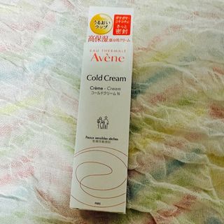 Avene - アベンヌ コールドクリーム　Ｎ　新品未開封