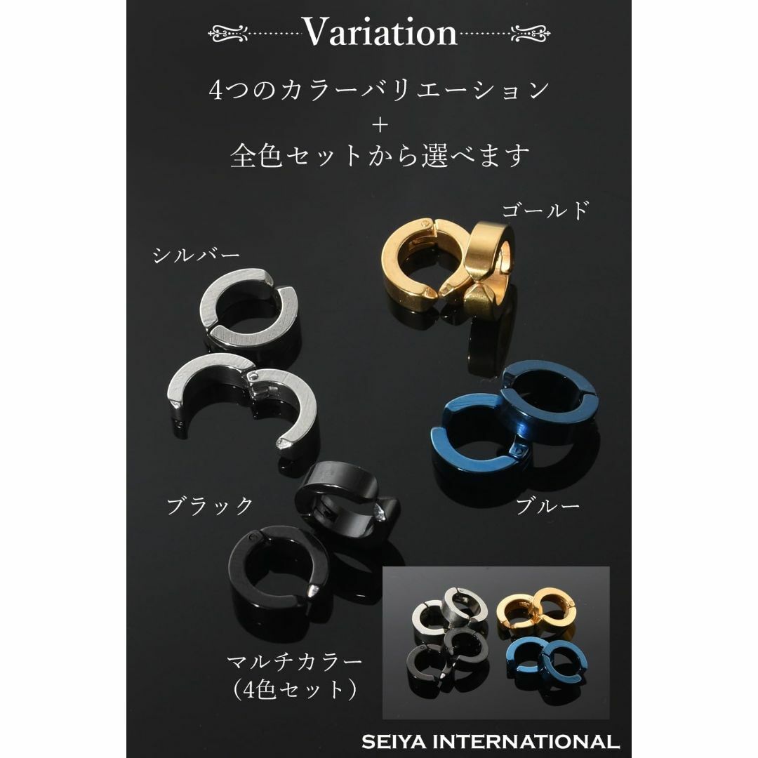 【色: ブラック】[SEIYA INTERNATIONAL] イヤーカフ メンズ レディースのアクセサリー(その他)の商品写真