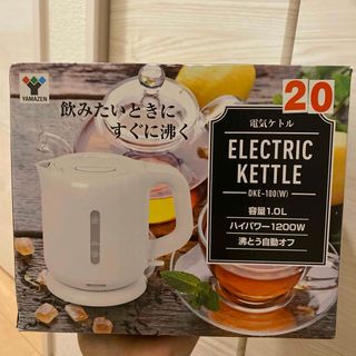 山善 - 新品未使用YAMAZEN DKE-100W 電気ケトル　ホワイト　1L