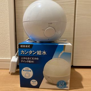 トップランド(TOPLAND)のTOPLAND SH-RK80-WT WHITE 超音波式加湿器(加湿器/除湿機)