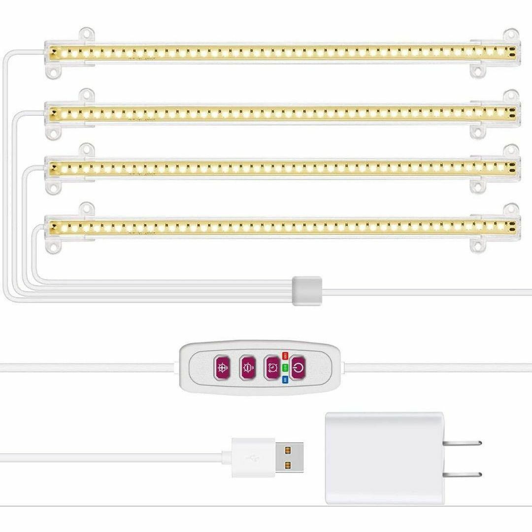 植物育成ライト 2個セット 新品 LED タイマー 調光 フルスペクトル 高輝度 その他のその他(その他)の商品写真