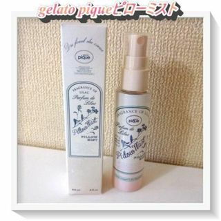 gelato pique - ジェラートピケ　ピローミスト60ml　ルームフレグランス