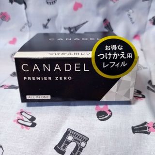 カナデル プレミアゼロレフィル(オールインワン化粧品)