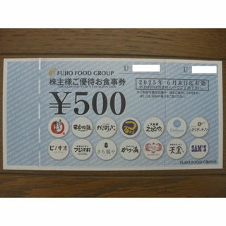 最新☆フジオフード☆株主優待☆6000円分(500円×12枚)