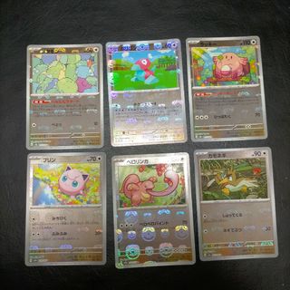 ポケモンカード151　マスターボールミラー    メタモン   ポリゴン   ラ(シングルカード)