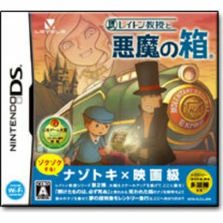 レベルファイブ(LEVEL5)の『通常版』レイトン教授と悪魔の箱 シリーズ第2弾！ ゲームソフト 【中古】(携帯用ゲームソフト)