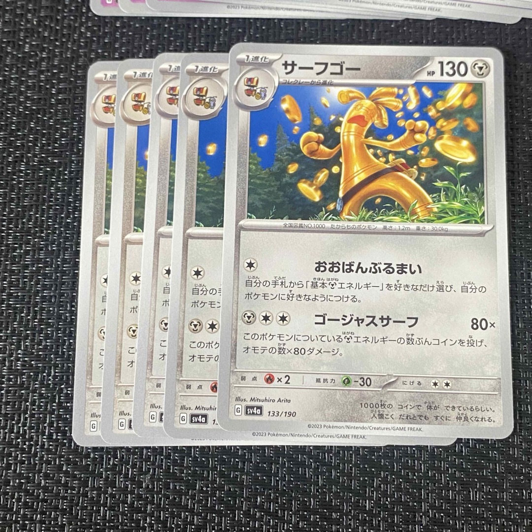 ポケモン(ポケモン)のポケモンカード　シャイニートレジャー　サーフゴー、コンクレー エンタメ/ホビーのトレーディングカード(シングルカード)の商品写真