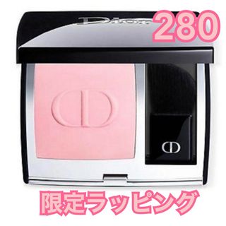 Dior - DIOR ディオールスキン ルージュブラッシュ 280 ローズポプリンマット