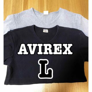 アヴィレックス(AVIREX)のAVIREX ／Tシャツ ／2枚セット ／Lサイズ(Tシャツ/カットソー(半袖/袖なし))