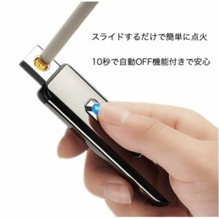 USB 充電式 ライター 電子ライター 黒　ブラック タバコ　軽量(タバコグッズ)