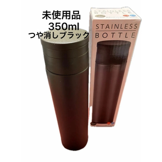 真空ステンレスボトル 350ml ステンレス製携帯用魔法瓶(弁当用品)