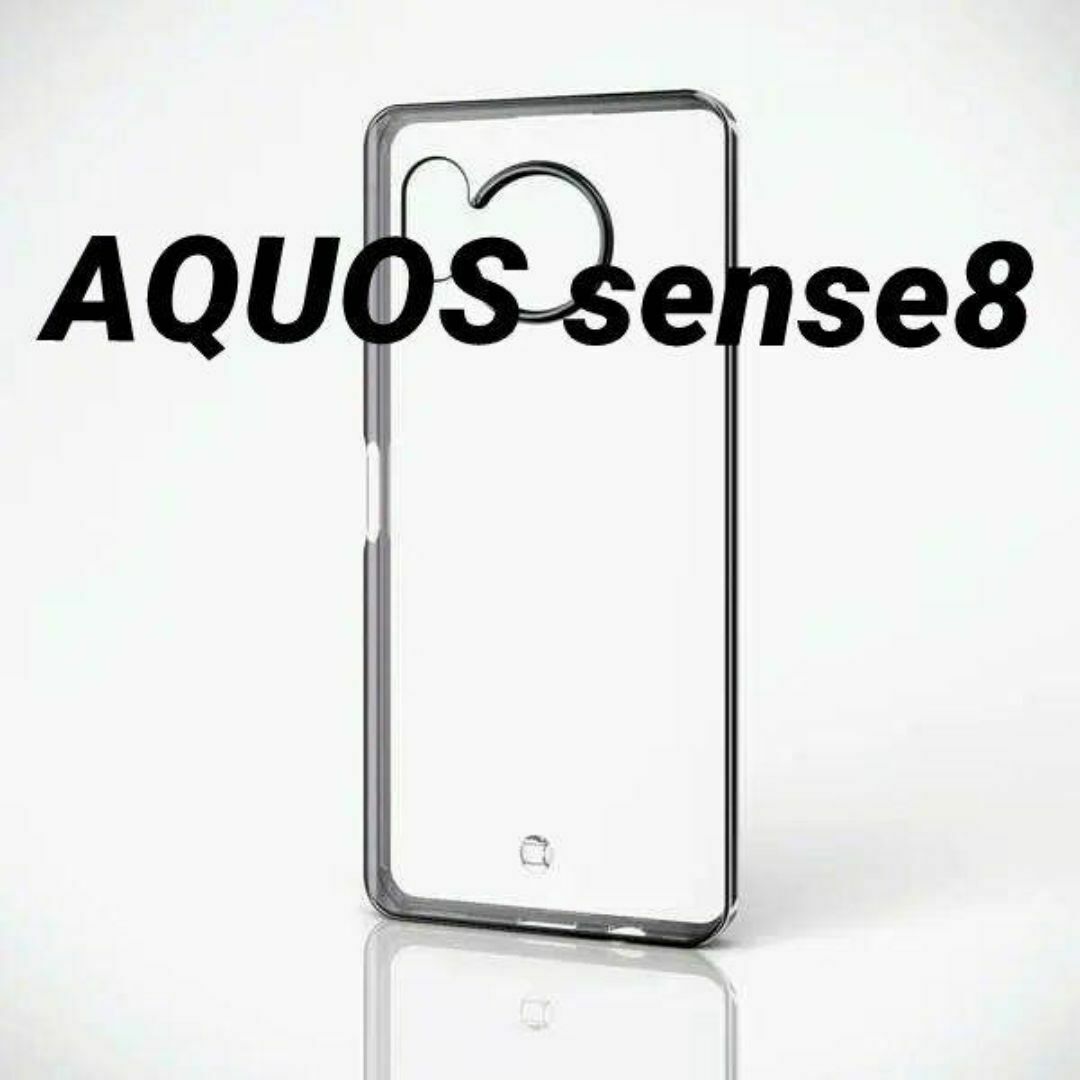AQUOS sense8 用 ソフトケース メタリックブラック スマホ/家電/カメラのスマホアクセサリー(Androidケース)の商品写真