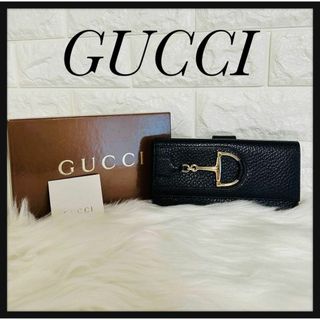 グッチ(Gucci)の【極美品】 GUCCI グッチ Wホック 長財布 ホースビット ブラック 黒(財布)