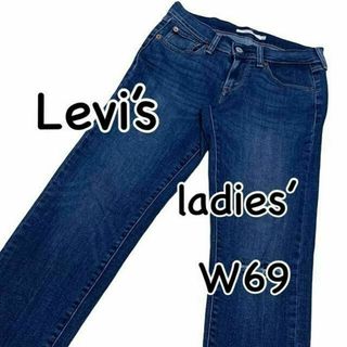 リーバイス(Levi's)のLevi’s リーバイス BOYFRIEND W24 ウエスト69cm ダメージ(デニム/ジーンズ)