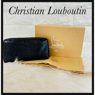 クリスチャンルブタン(Christian Louboutin)の【極美品】クリスチャンルブタン 長財布 ラウンドファスナー エナメル メンズ 黒(長財布)