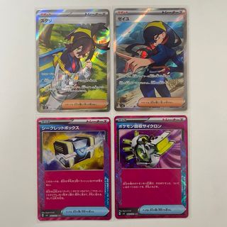 ポケモン(ポケモン)のポケモンカード 変幻の仮面  スグリ sr  ゼイユ sr(シングルカード)