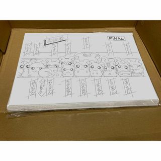 とっとこハム太郎設定資料108枚(その他)