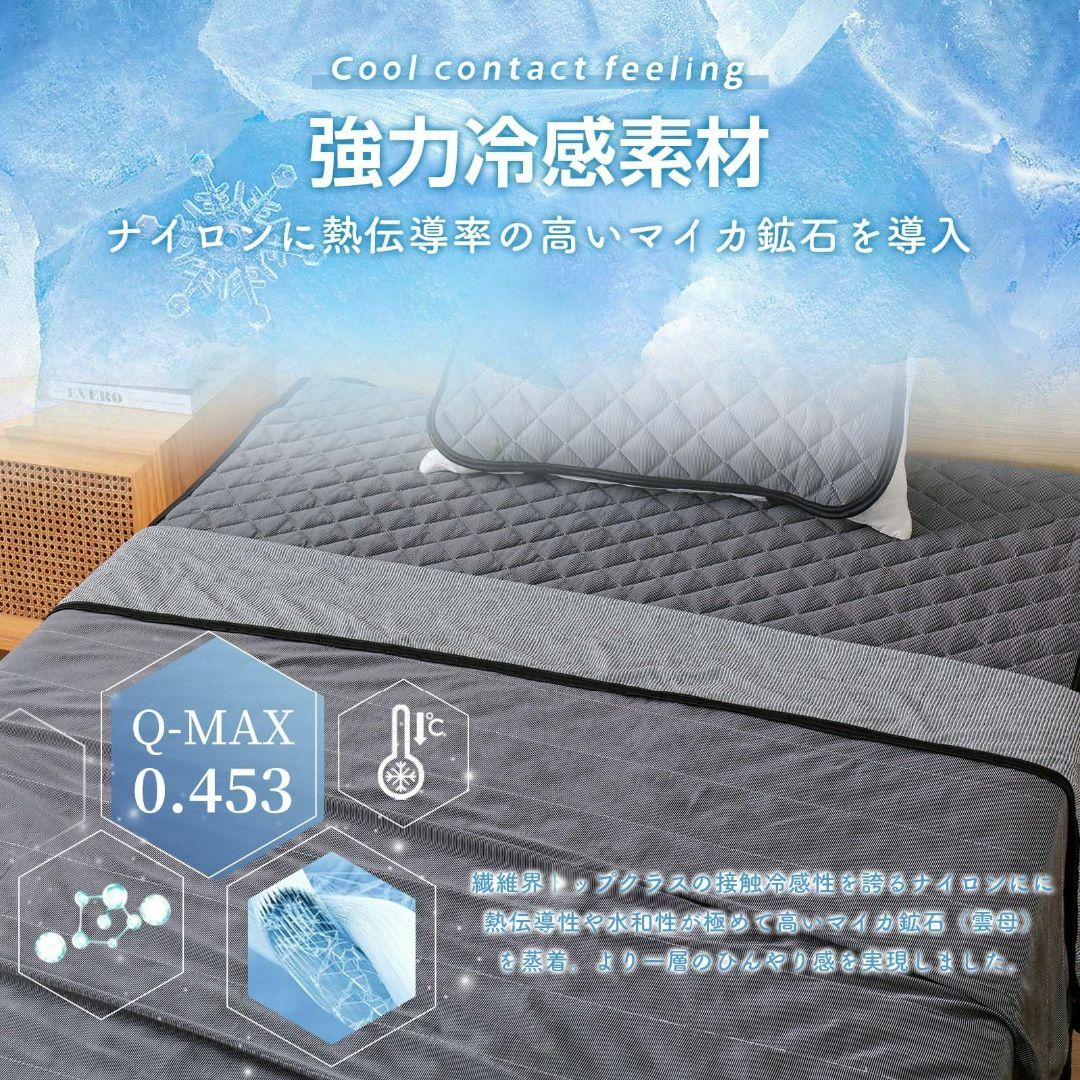 【色: ブラック】Matdeco タオルケット シングル 夏用 ひんやり 接触冷 インテリア/住まい/日用品の寝具(布団)の商品写真