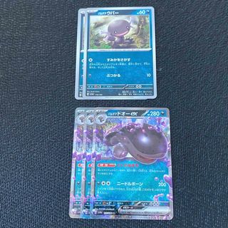 ポケモン(ポケモン)のポケモンカード　シャイニートレジャー　パルデアドオーex、パルデアウパー(シングルカード)