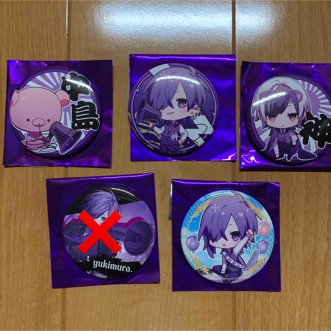 ゆきむら。 缶バッジ 繰り出さ (バラ売り可) ゆきむら。 缶バッジ 繰り出さ (バラ売り可)