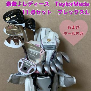 テーラーメイド(TaylorMade)のレディース　テーラーメイド　11点セット　グローレ　M2 TaylorMade(クラブ)