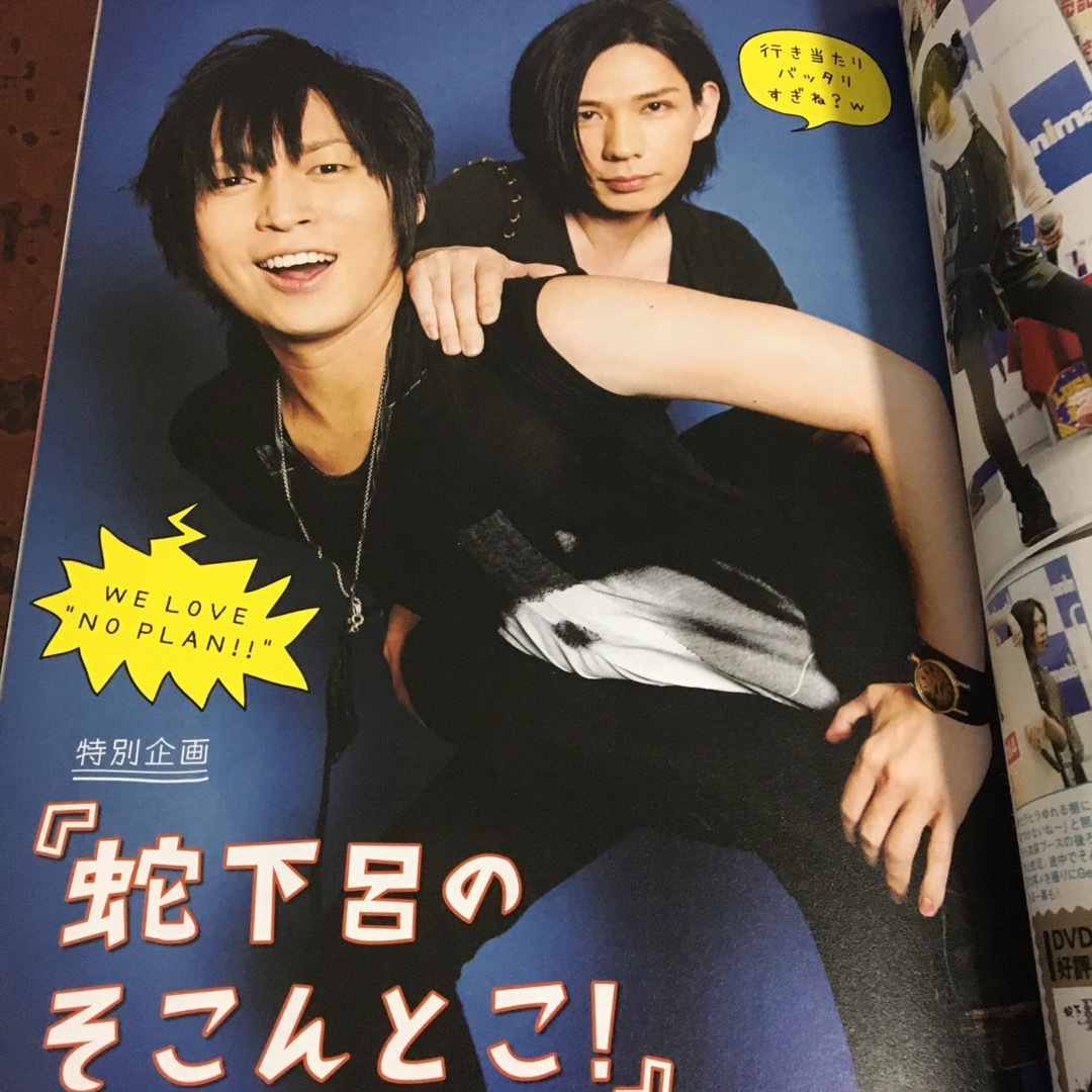 UTA☆ST@R vol.5 エンタメ/ホビーの雑誌(その他)の商品写真