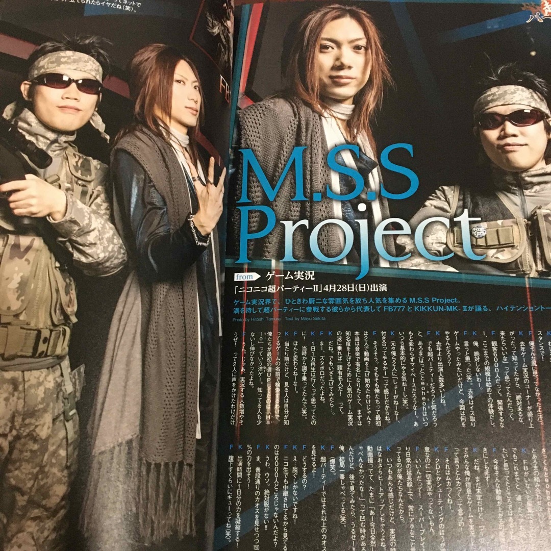 UTA☆ST@R vol.5 エンタメ/ホビーの雑誌(その他)の商品写真