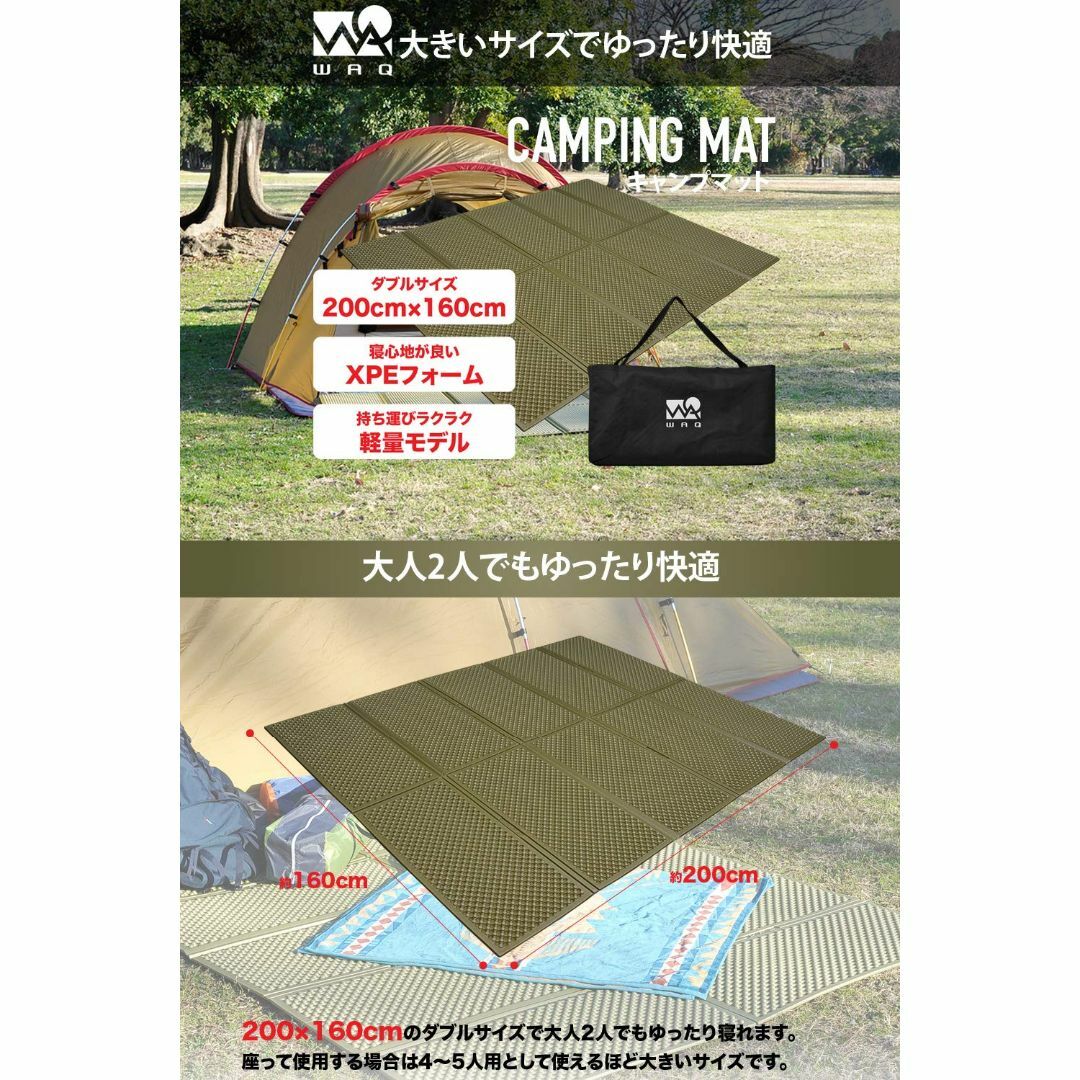 WAQ キャンプマット 2人用 レジャーシート XPE フォーム マット 極厚  スポーツ/アウトドアのアウトドア(寝袋/寝具)の商品写真