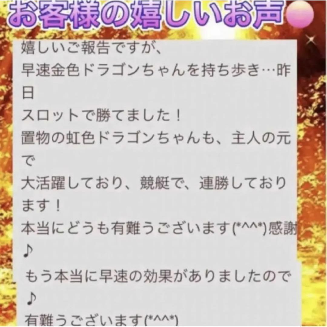 GW特価　ずっしりと重い♪九尾の白狐♪オルゴナイト☆　勝負運♪宝くじ♪昇進♪開運 インテリア/住まい/日用品のインテリア小物(置物)の商品写真