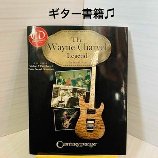 【新品】ギター書籍（一部楽譜）CD付き(その他)