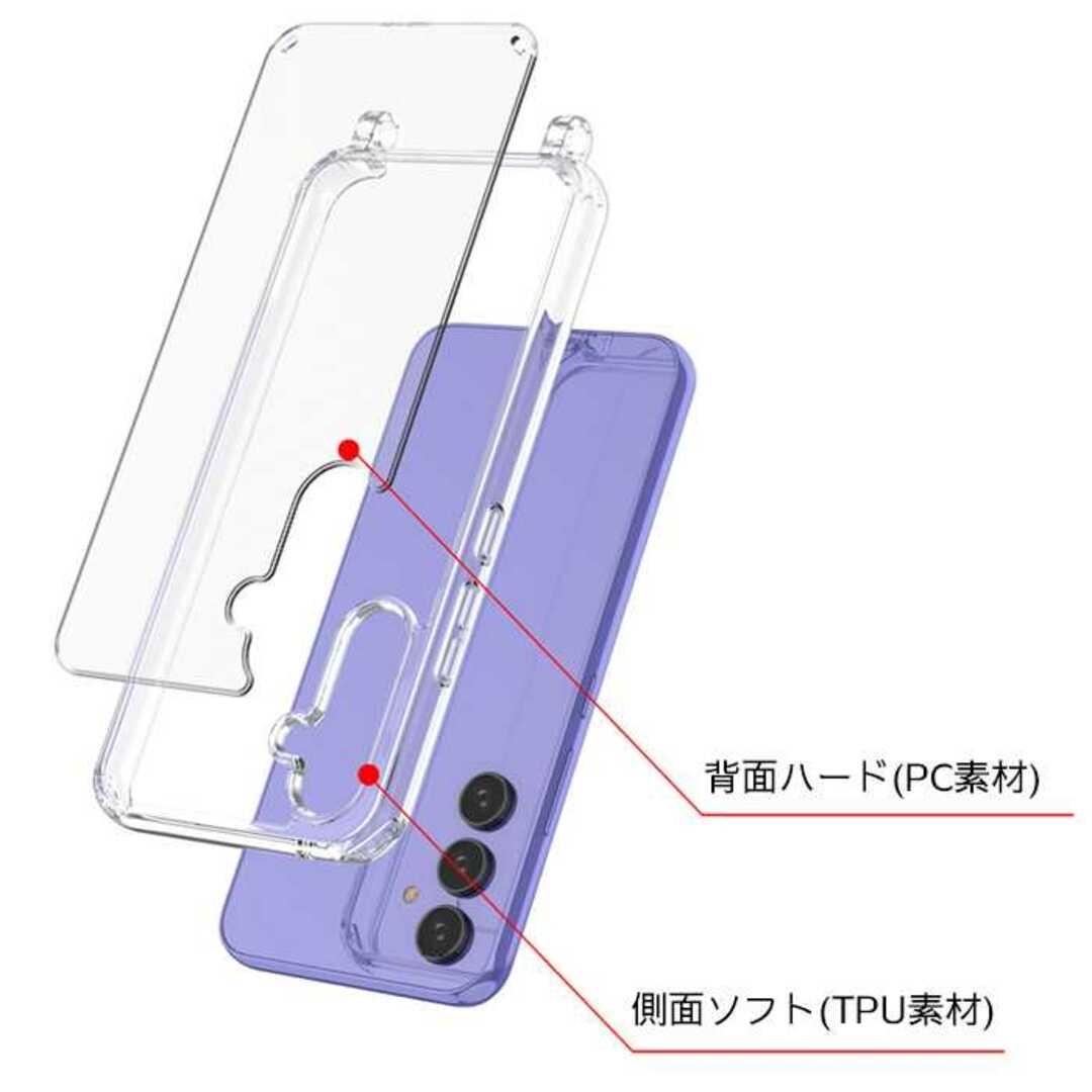 クリア スマホケース Galaxy A54 透明 ケース おしゃれ カバー スマホ/家電/カメラのスマホアクセサリー(Androidケース)の商品写真