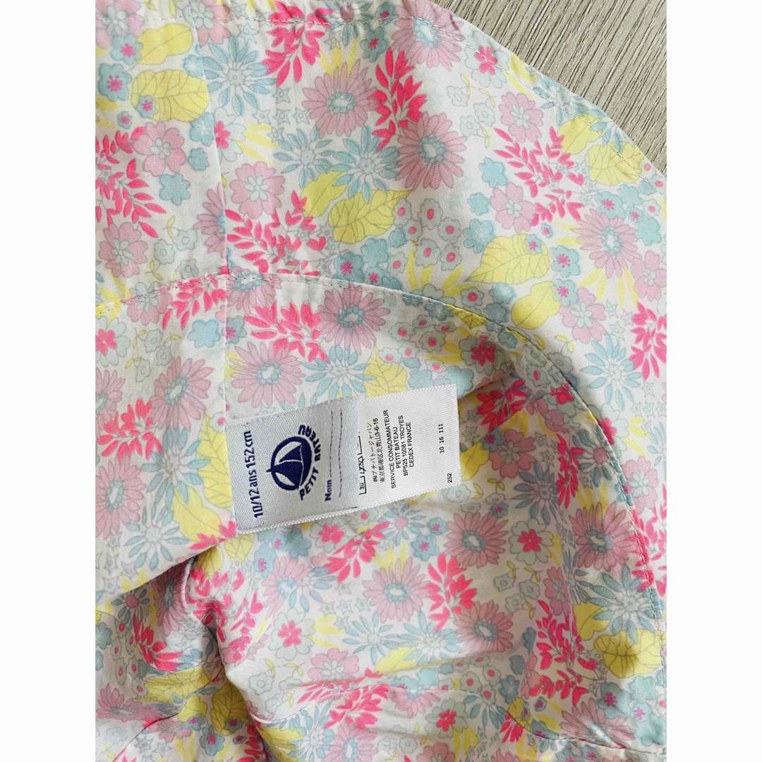 PETIT BATEAU(プチバトー)のプチバトー　55▪️キッズ帽子 キッズ/ベビー/マタニティのこども用ファッション小物(帽子)の商品写真