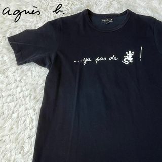 アニエスベー(agnes b.)のアニエスベー　オム　agnes b ブラック　リザード　ロゴ(Tシャツ/カットソー(半袖/袖なし))