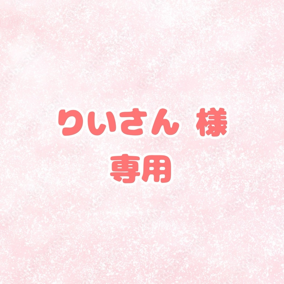 りいさん様専用 婚姻届 提出2保存1翌日発送 ハンドメイドのウェディング(その他)の商品写真