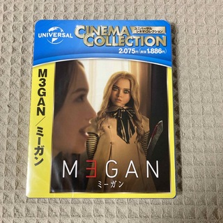 【新品未開封】M3GAN／ミーガン Blu-ray(外国映画)