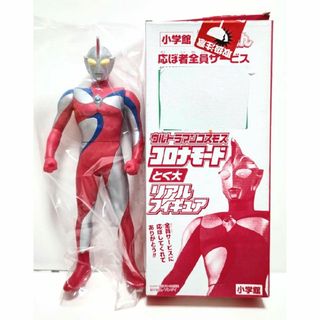 バンダイ(BANDAI)のてれびくん ウルトラマンコスモス コロナモード とく大リアルフィギュア ソフビ(特撮)