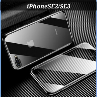 iPhoneケース iPhoneSE 両面ガラスカバー クリアガラス マグネット(iPhoneケース)