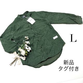 シーイン(SHEIN)の【新品・タグ付き】SHEIN シーイン　コーデュロイ　長袖シャツ　L トップス(シャツ/ブラウス(長袖/七分))