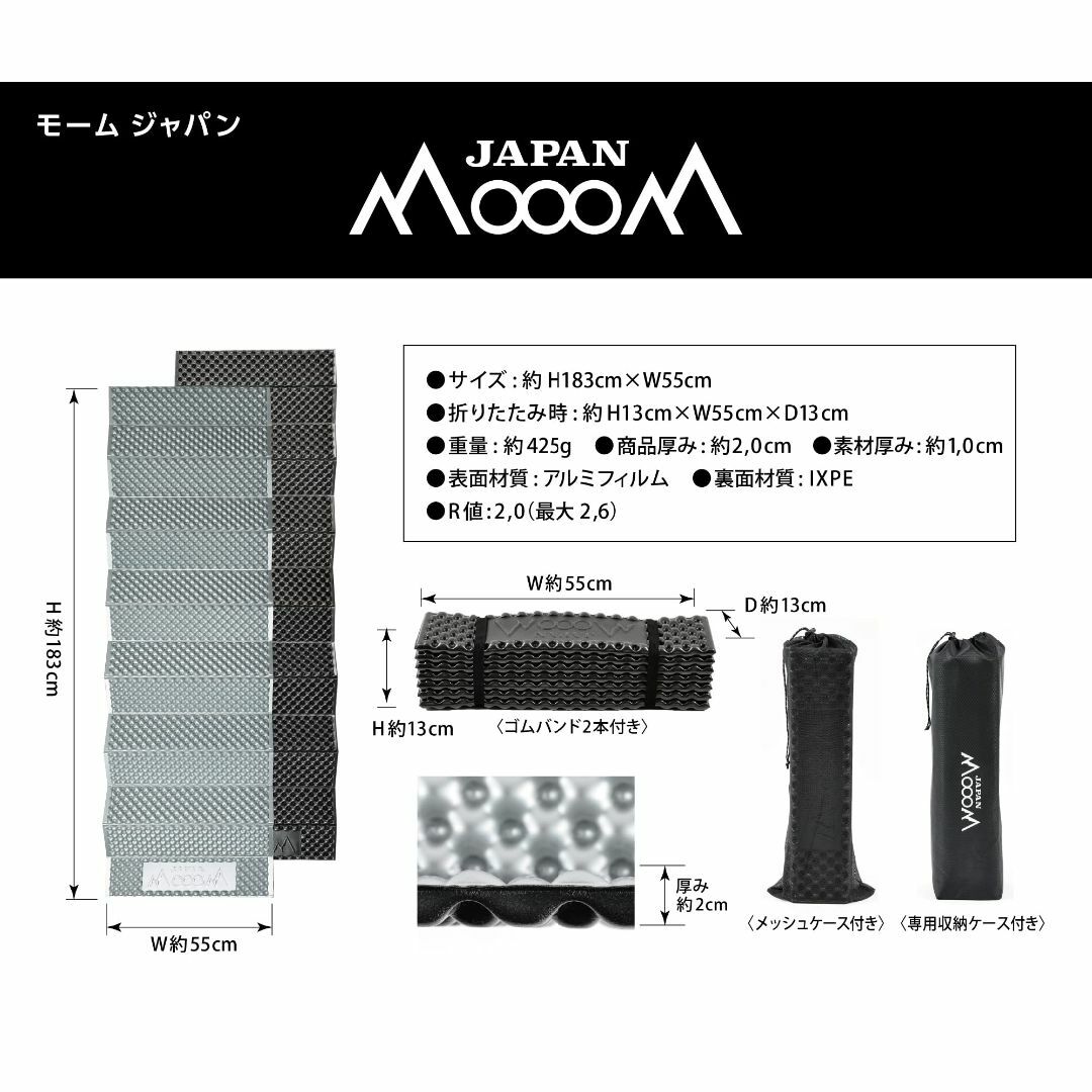 【色: ブラック】モームジャパン キャンプマット アウトドアマット 極厚20mm スポーツ/アウトドアのアウトドア(寝袋/寝具)の商品写真