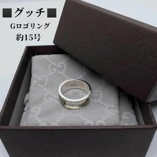 ●●箱、保存袋付き　グッチ　GUCCI　約15号　Gロゴ　シルバーリング　指輪