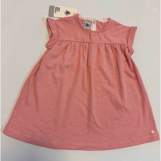 プチバトー(PETIT BATEAU)のプチバトー オレンジストライプ　カットソー 12M/74cm(Tシャツ/カットソー)