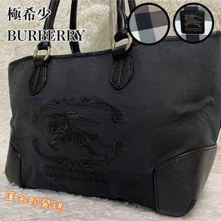 バーバリー(BURBERRY)の✨超希少✨　【最高級】バーバリー エスタブリッシュド トートバッグ  キャンバス(トートバッグ)