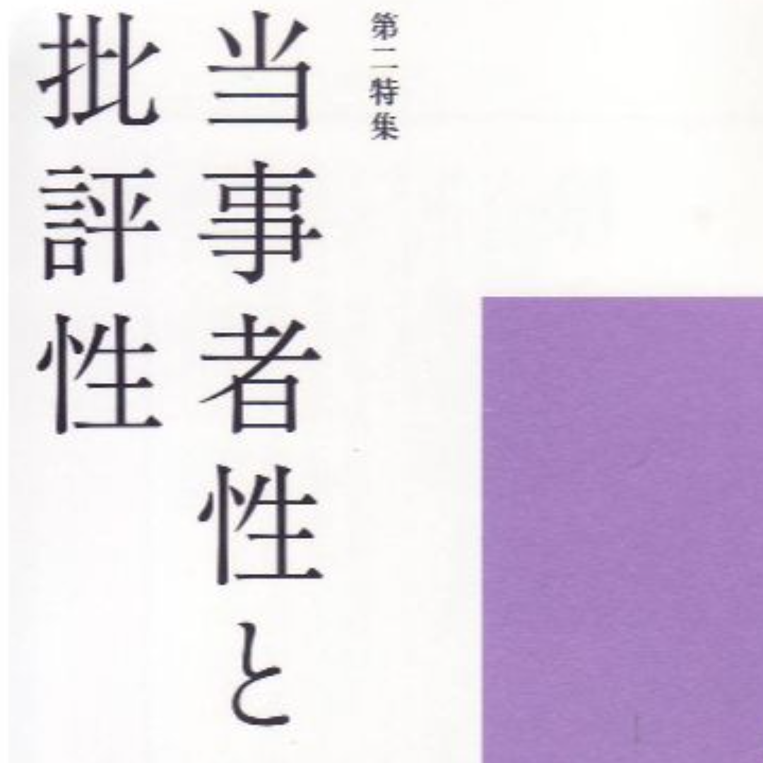 短歌　2024年5月号 エンタメ/ホビーの雑誌(文芸)の商品写真