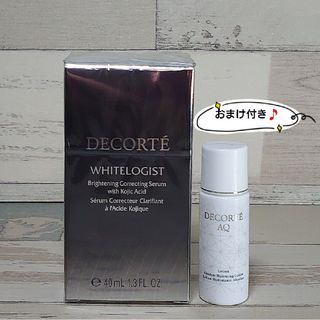 コスメデコルテ(COSME DECORTE)のコスメデコルテ　ホワイトロジスト　ブライトコンセントレイト 40ml　付け替え用(美容液)