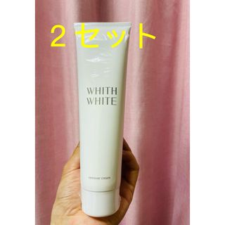 【新品 未開封】WHITH WHITE 除毛クリーム 150g 2セットです(脱毛/除毛剤)