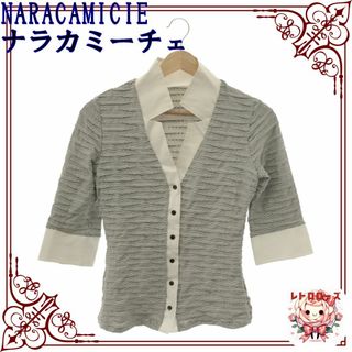 ナラカミーチェ(NARACAMICIE)のNARACAMICIE ナラカミーチェ シャツ トップス 七分袖 ボタン(シャツ/ブラウス(長袖/七分))