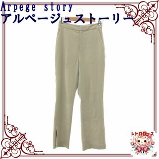 Arpege story アルページュストーリー パンツ その他 ストレート(カジュアルパンツ)