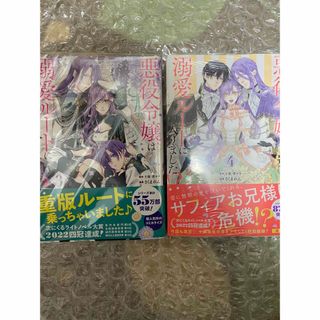 君に届け』別冊マーガレット付録セットの通販 by Sherry's shop|ラクマ 君に届け』別冊マーガレット付録セットの通販 by Sherry's shop|ラクマ