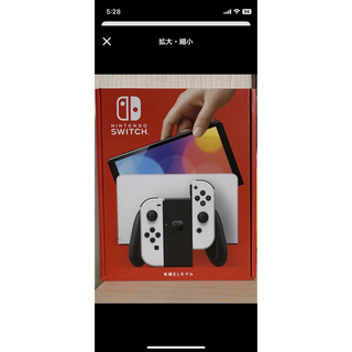 Nintendo Switch 有機ELモデル Joy-Con(L)/(R) ホ(家庭用ゲーム機本体)