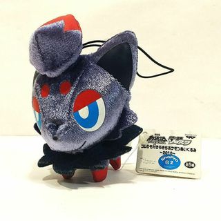 ポケットモンスター ゴムひも付きらきらポケモンぬいぐるみ ゾロア 2010年製(ぬいぐるみ)